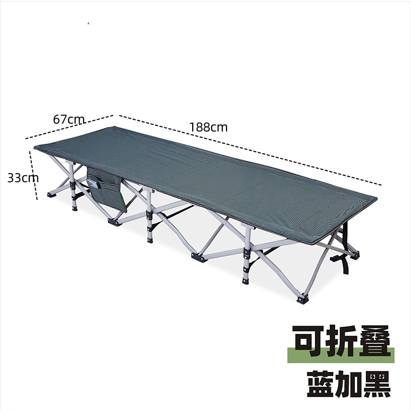 豫汉迎便携午睡床 午休折叠床188*67*33cm