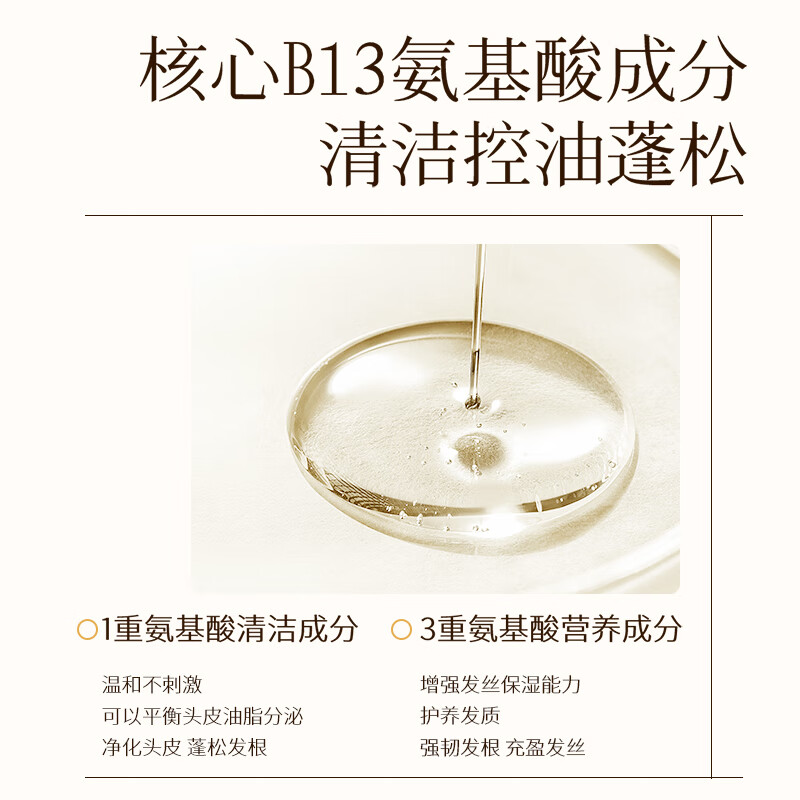 浅香香榧750g洗发露+香榧700g护发素 洗护套装[套]高清大图