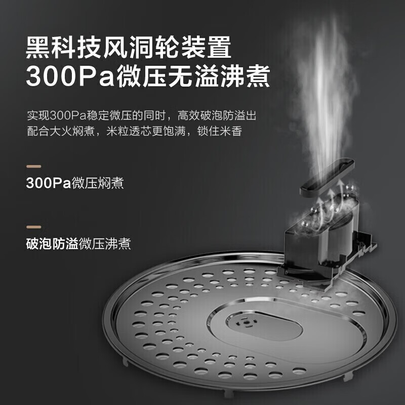 美的(Midea) MB-FB50P501 电饭煲 5L 家用大容量 IH电磁加热1300W 一级能效省电智能高清大图