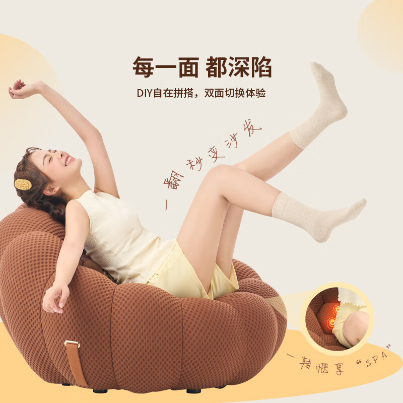 奥佳华 泡泡沙发 J12 BJDT