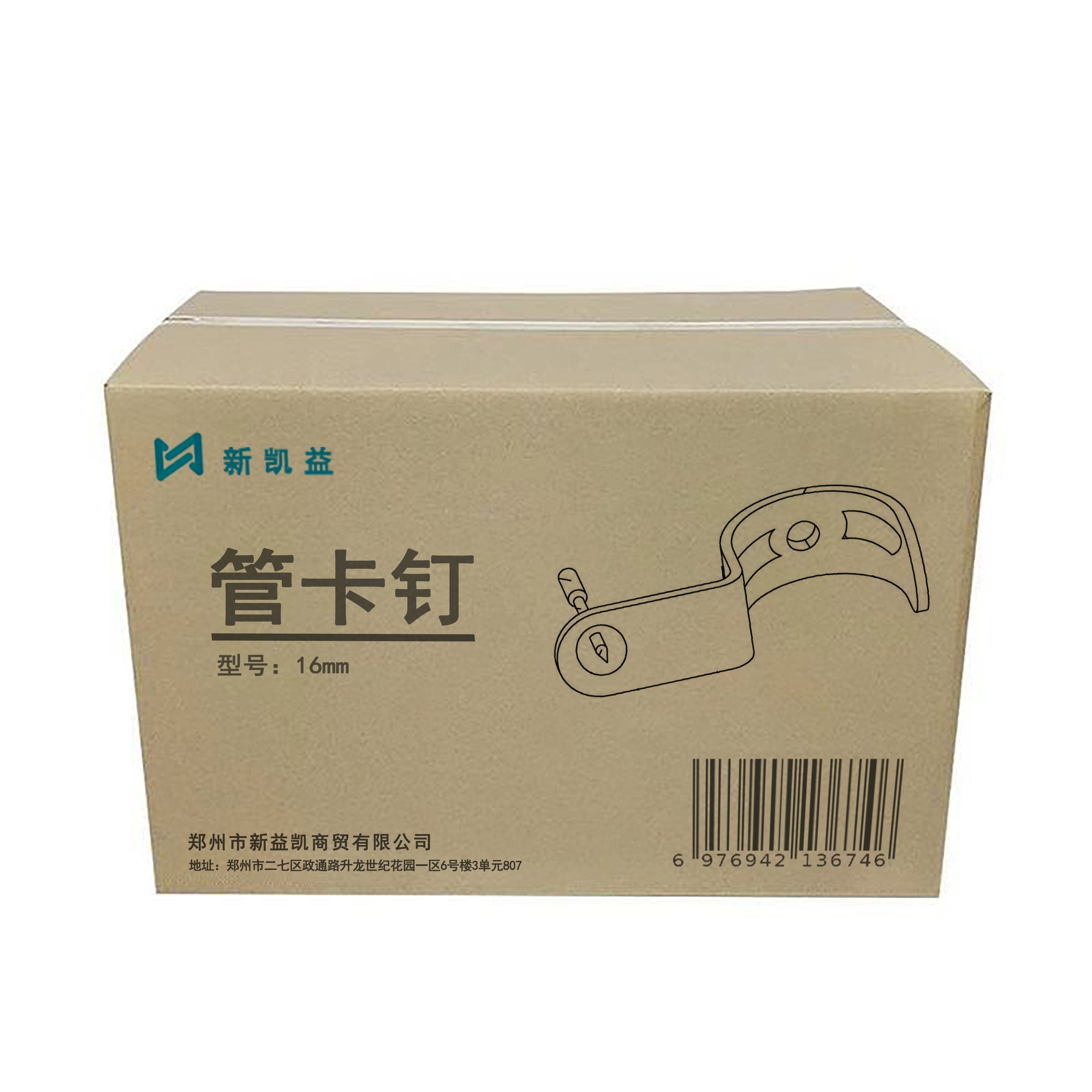 新凯益 管卡钉 16mm 个高清大图