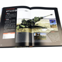 军迷武器[火炮]♥自选2本69.8元♥ [正版]军迷武器爱好者丛书世界火炮珍藏版儿童军事百科全书各种火炮坦克火箭炮防控火