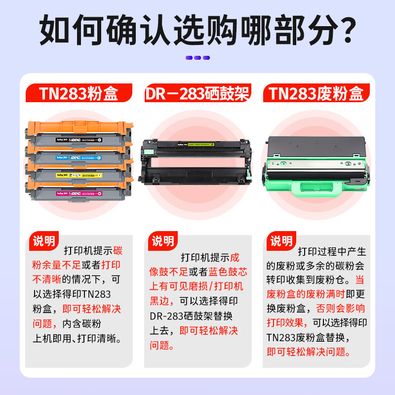 兄弟 brother 独家高容量激光硒鼓 DC C4100 适用HL-L2300D系列 打印超清晰 耐用不易堵粉高清大图