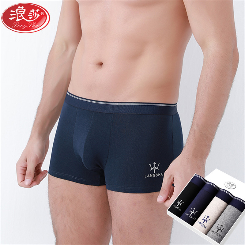 浪莎langsha男士纯棉内裤男生印花平角裤青年个性潮透气四角短裤头 XXL/180 三叉戟3039/4条盒装