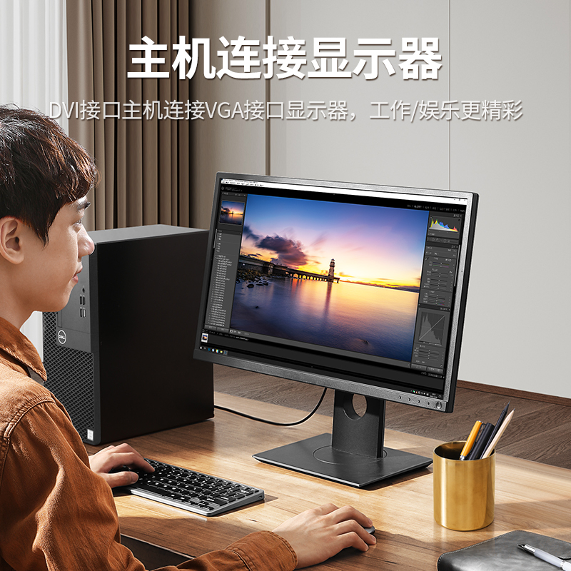 绿联 2米 转接线