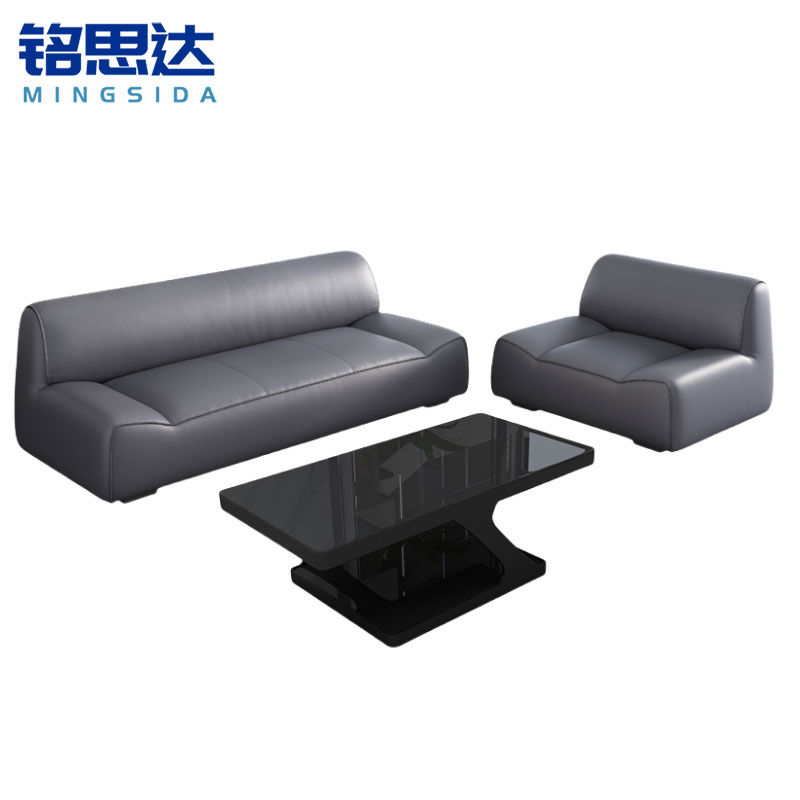 铭思达洽谈沙发