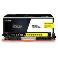 智通 CE312A/329黄粉PLUS版盒适用HP LaserJet CP1025 M175a M175nw M275