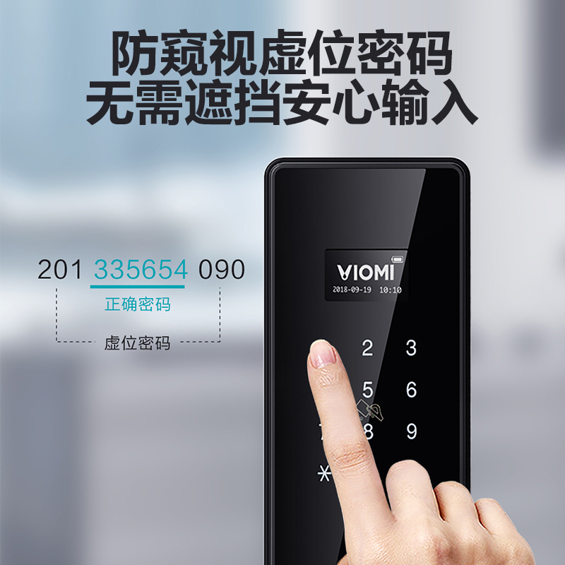 云米指纹锁家用防盗门锁门锁智能锁全自动大门家用电子密码锁