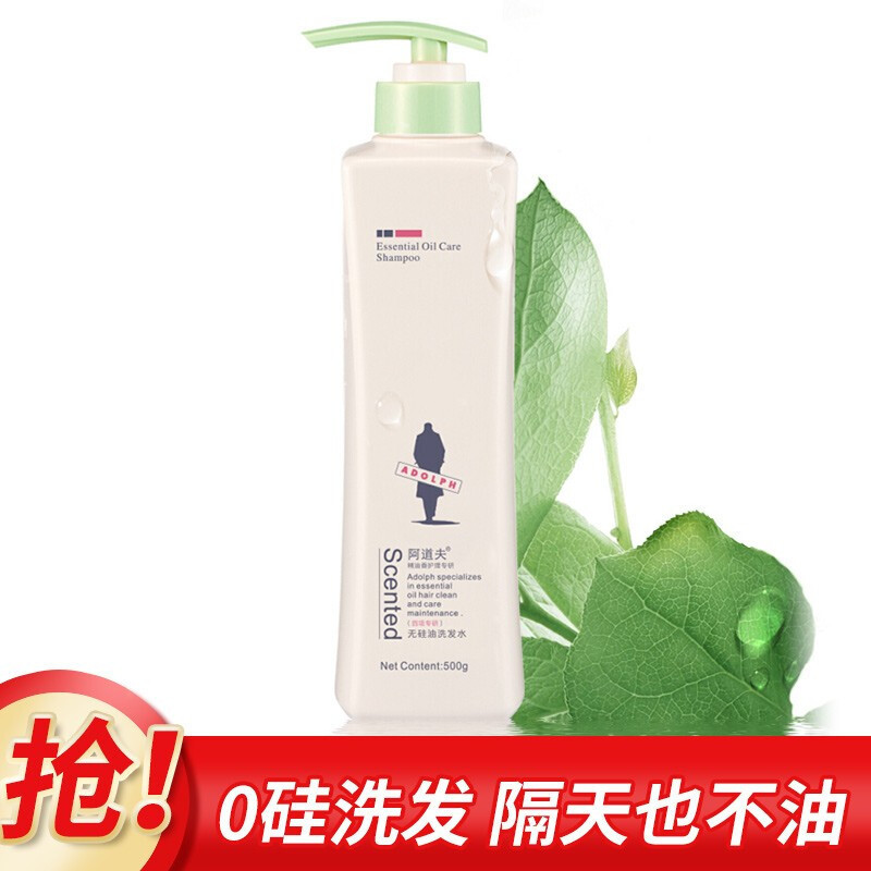 阿道夫 无硅油洗发水 500g