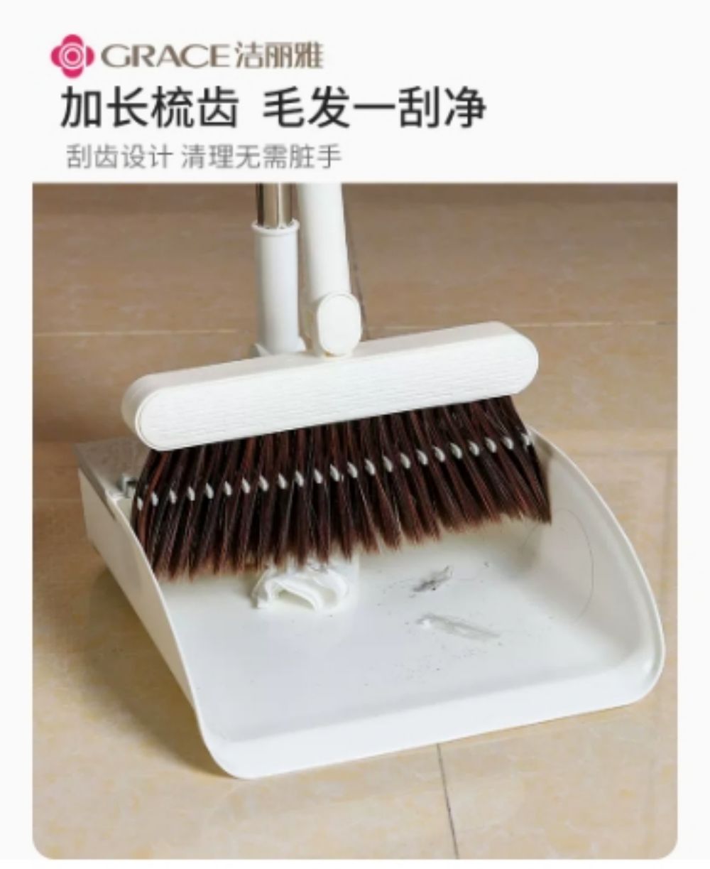洁丽雅扫把簸箕套装组合家用软毛笤帚不粘头发扫地神器刮水扫帚高清大图