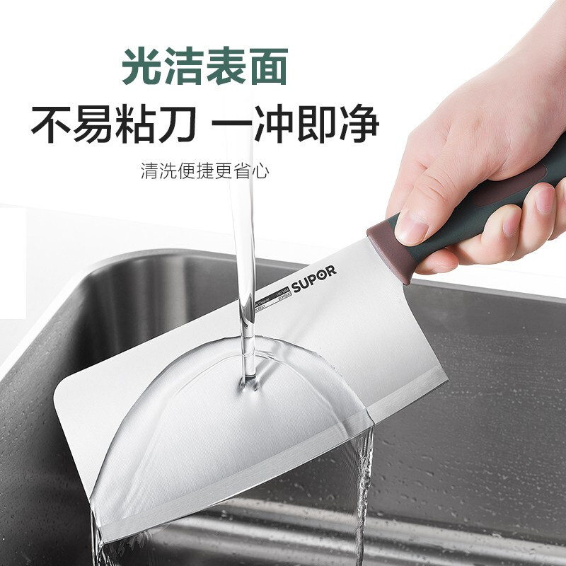 苏泊尔(SUPOR)切片刀·软胶柄180MM 黑灰 KE180BG1