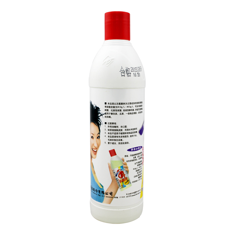 消毒剂除菌灭菌衣物漂白消毒水爱特福84消毒液 468ml*5瓶装