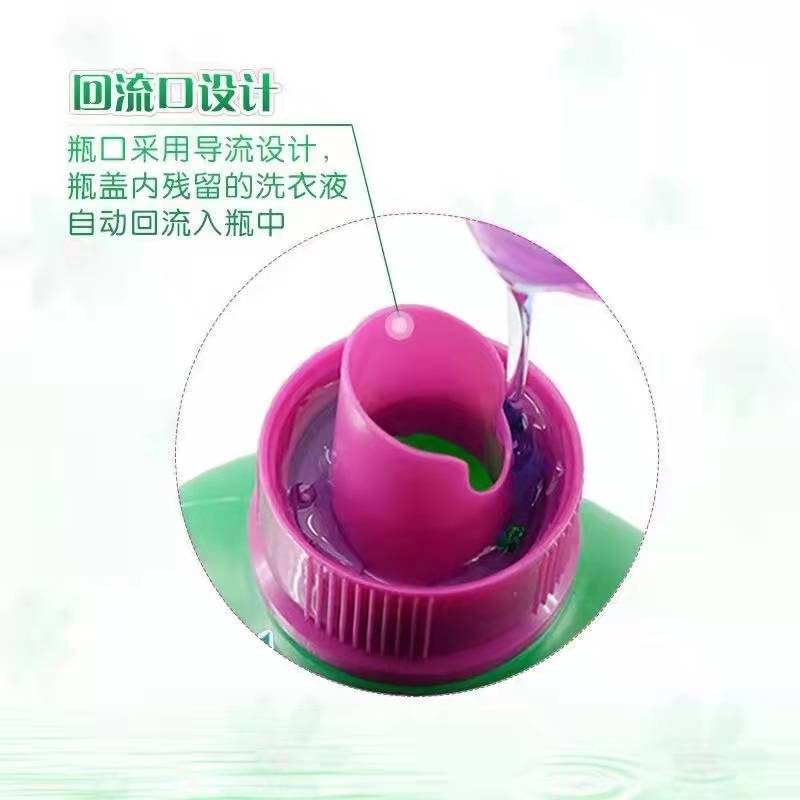 4斤装超能洗衣液植翠低泡瓦解顽固污渍天然椰油生产无刺激更柔软自然清香图片