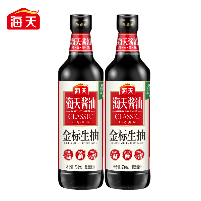 海天 金标系列 生抽酱油[一级酱油]500ml 非转基因黄豆高清大图