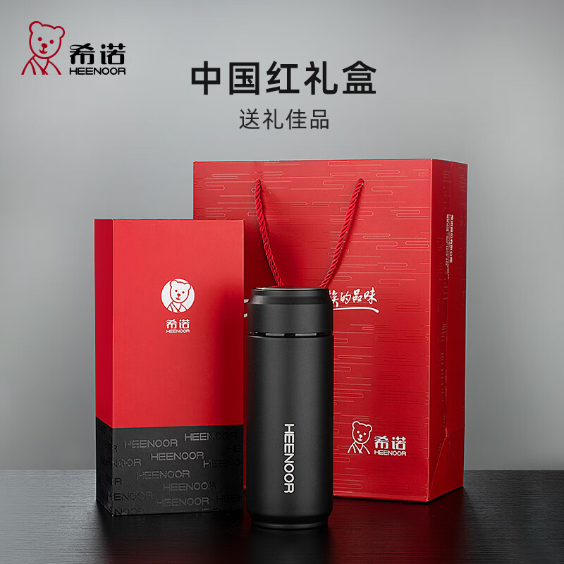 希诺真空杯XN-5717 395ml高清大图