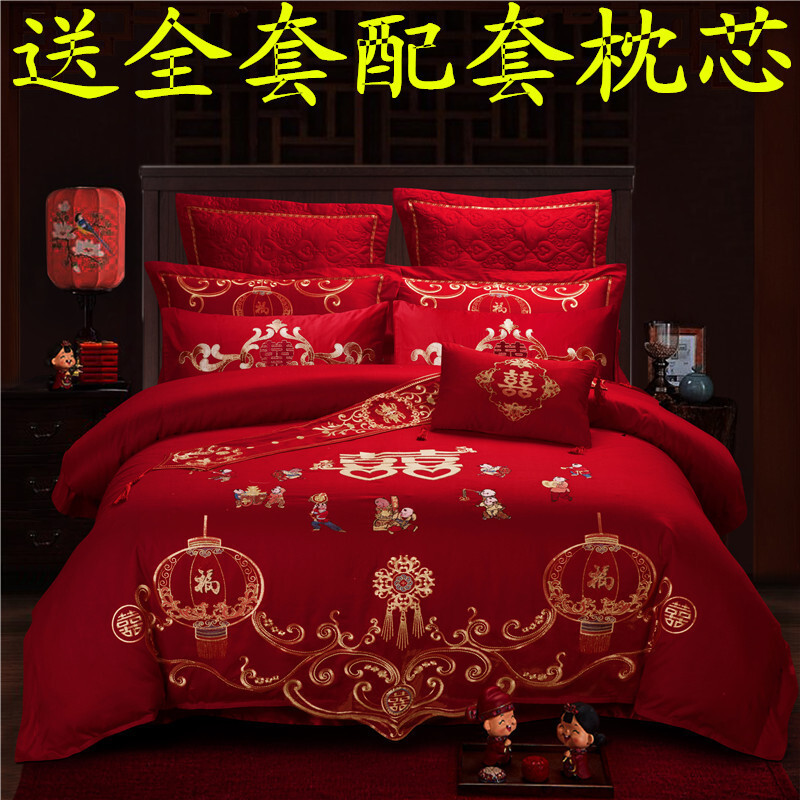 婚庆四件套大红纯棉刺绣结婚床上用品六八十件套床单式全棉床品婚庆多件套龙腾凤舞