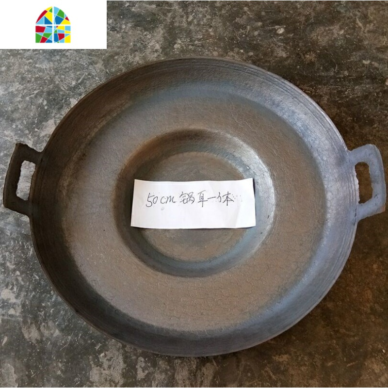 贵州小吃烙锅的锅炸土豆洋芋凹底平底生铁罗锅家商可用电磁炉 FENGHOU 直径36CM凹底2-4人有涂层煎锅