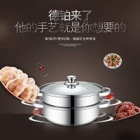 德铂蒸锅26cm路卡斯不锈钢锅可视锅盖蒸锅DEP-33