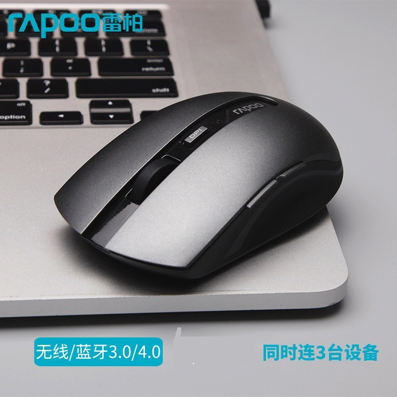 雷柏(Rapoo) 7200M 红色无线鼠标 蓝牙鼠标 办公鼠标 便携鼠标 人体工程学 笔记本鼠标