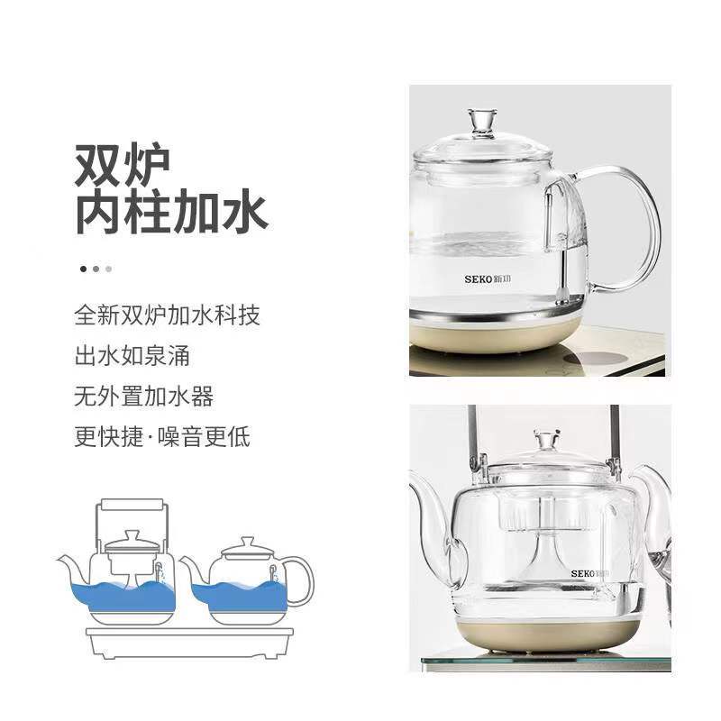 新功(SEKO)W10底部全自动上水电热水壶 双壶加水玻璃电茶炉喷淋式煮茶壶