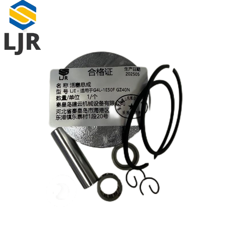 利冀尔 活塞总成 LJE - 适用于G4L-1E50F GZ40N 个高清大图