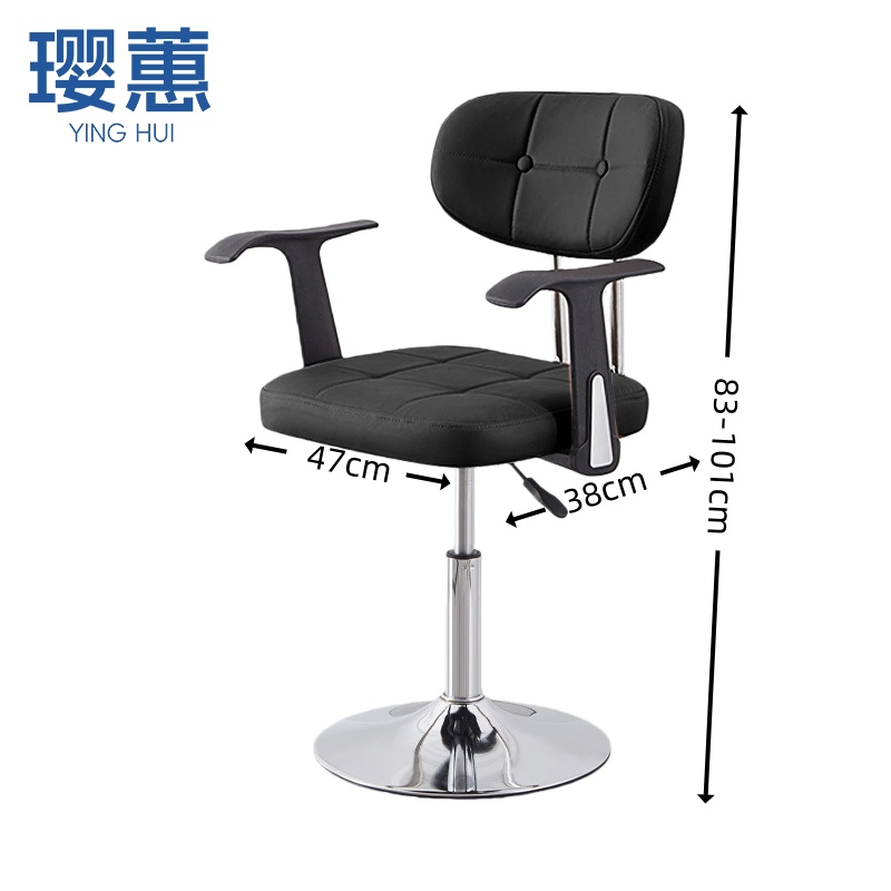 璎蕙 吧台椅47*38*83cm 把高清大图