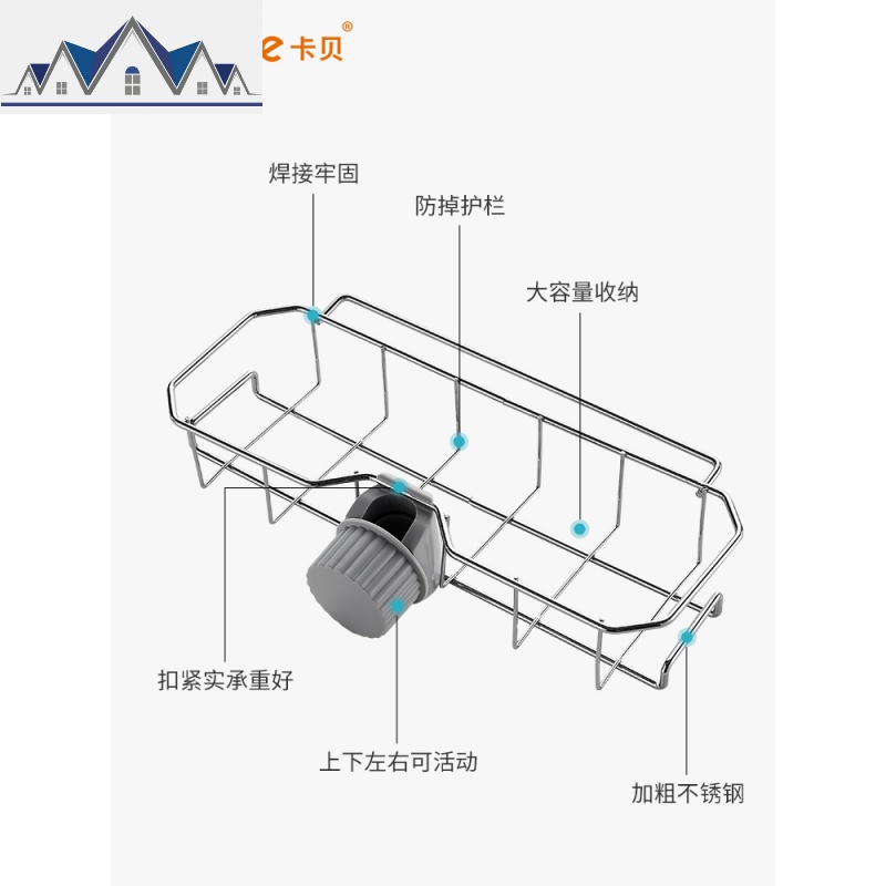 厨房不锈钢水龙头置物架沥水架抹布架收纳架水挂篮收纳神器_343高清大图