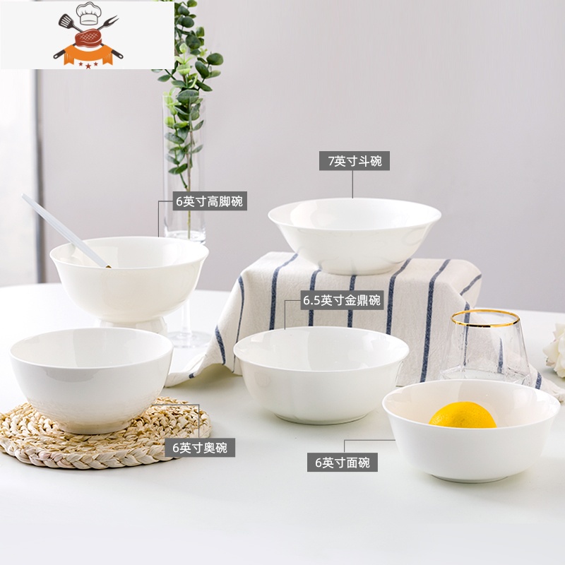 纯白骨瓷面碗大号汤碗家用陶瓷餐具大容量吃泡面拉面微波炉专用碗 敬平高清大图