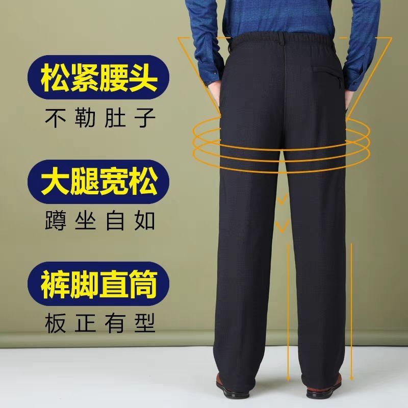 秋冬季男士羊羔绒裤子加绒加厚老年松紧腰外穿棉裤老人爸爸休闲裤