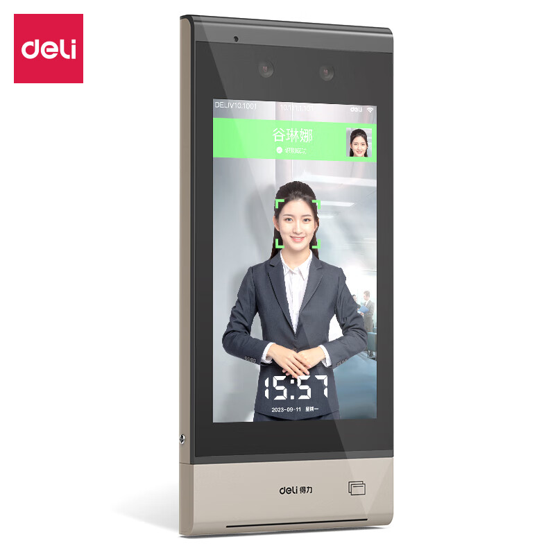 得力 DL-ACS703-W 人脸识别设备 灰色 台