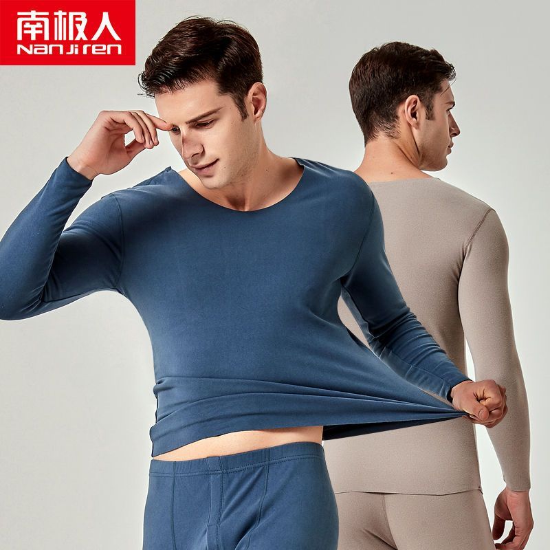 磨绒保暖内衣上衣套装男加绒秋衣裤打底套装秋冬季