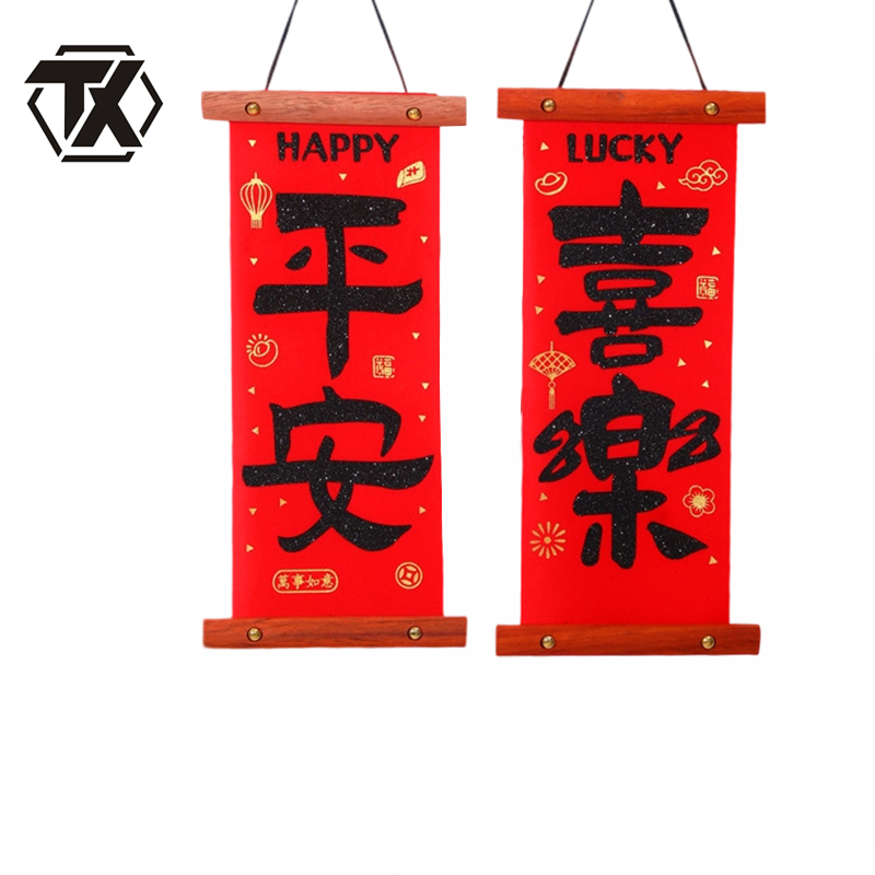 铁迅木质小对联DL5 副高清大图