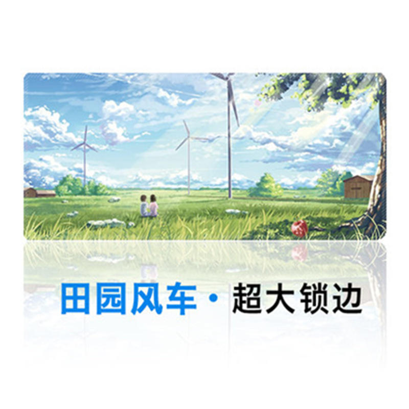 游戏超大大号鼠标垫女锁边可爱女生动漫小号加厚笔记本电脑书桌垫办公桌垫学生键盘胶垫[默认发40*90*0.2天空图案]高清大图