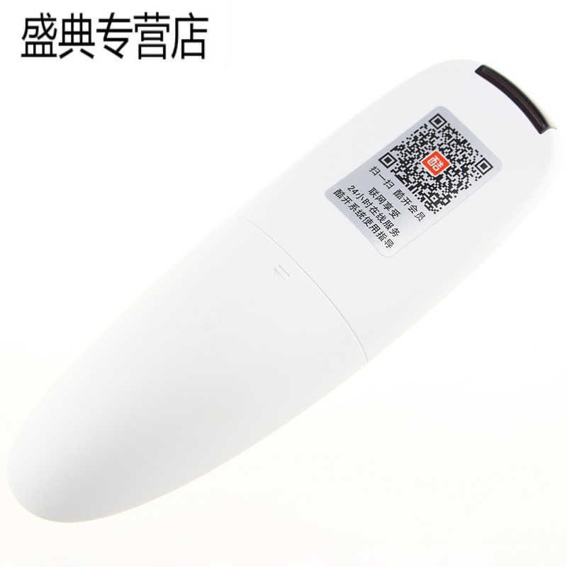 原装创维电视语音遥控器YK-8503H 49V1 55V1 60V1 50H7 58H7 65H7高清大图