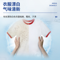 安鲨84消毒液大桶25kg 八四含氯消毒水84漂白剂 家用房间地板厕所马桶消毒水 84消毒水企业环境除臭