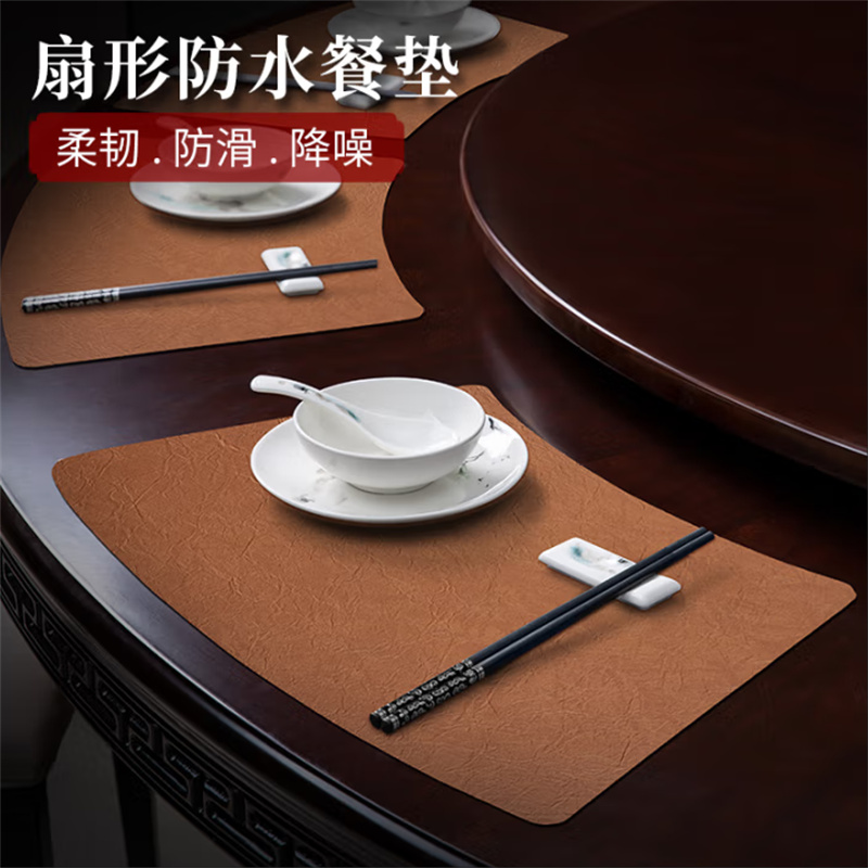 雪欧菲酒店圆桌扇形餐垫中式家用皮革餐桌垫防水防油装饰垫感隔热垫 米白色