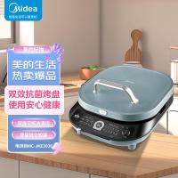 美的（Midea）电饼铛家用双面加热加深烤盘蒸汽嫩烤上下盘可拆洗煎烤机烤饼机早餐机MC-_251