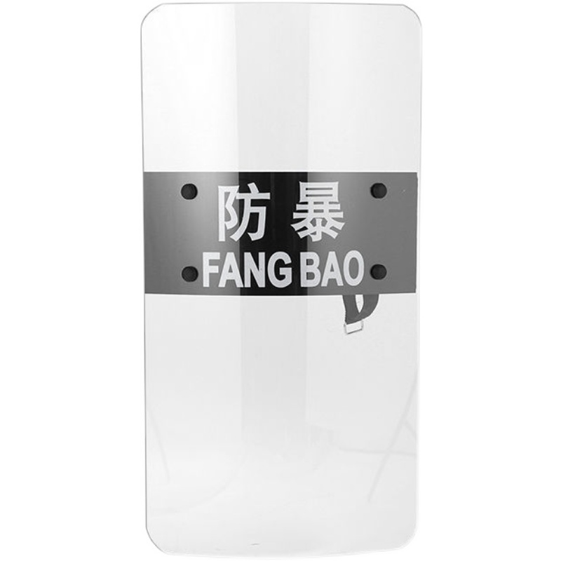 迅众 防爆装备套装保安器材防暴用品安防器械安保八件套盾牌钢叉套装高清大图