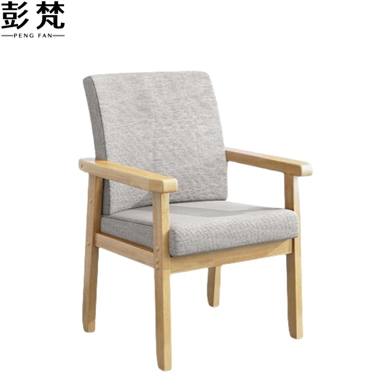 彭梵办公椅540*540*850mm把高清大图