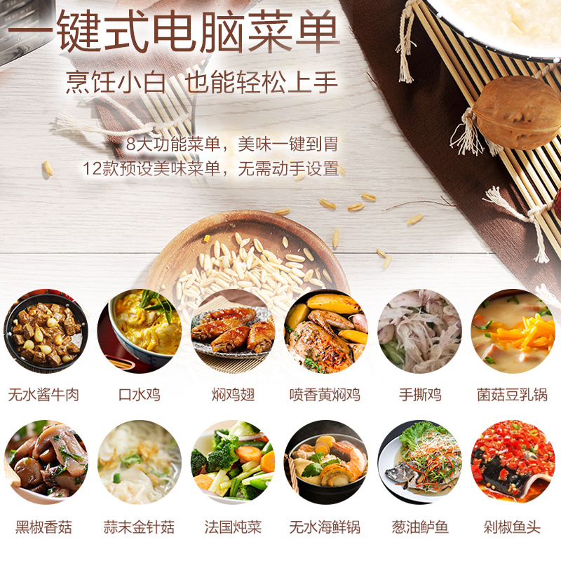 松下(Panasonic)电压力锅电饭煲 智能多功能6L大容量电压力煲 电脑煲高压锅 家用电饭锅 SR-S60K8