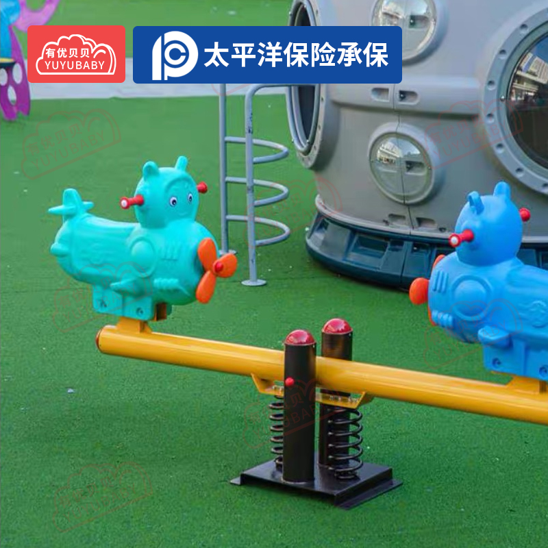 儿童户外游乐玩具跷跷板双人座卡通造型幼儿园飞艇款跷跷板高清大图