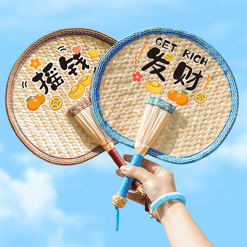 [补贴10%]老式大蒲扇夏天手工芭蕉扇新中式宝宝摇钱扇子手摇扇广告定制葵扇 好事发生[蓝色]高清大图