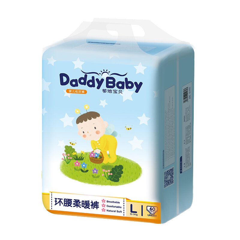 爹地宝贝（DADDY BABY） 爹地宝贝纸尿裤 夜用大吸量婴儿尿不湿 环腰柔暖 S码72片(3-8kg)