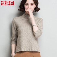 恒源祥秋冬韩版编织长袖毛衣女长袖短款针织套头衫慵懒风毛衣纯色 宽松