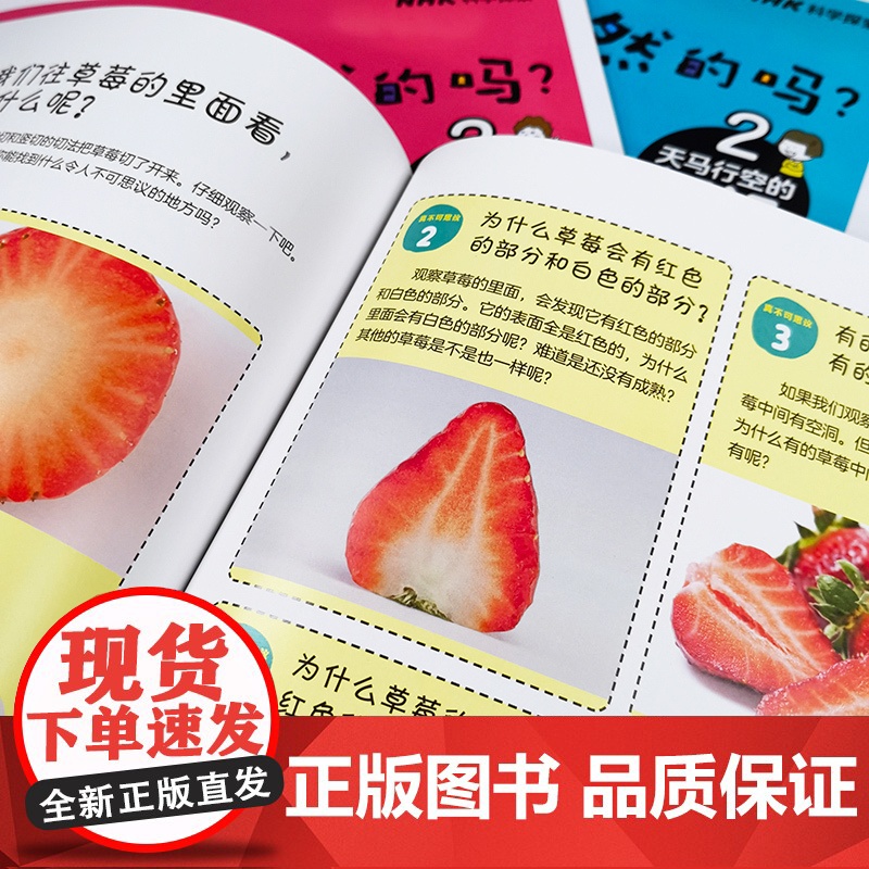 这是理所当然的吗?不一定吧:1.独具慧眼的观察高清大图