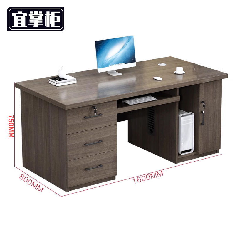 宜掌柜办公桌1.6*0.8米张高清大图