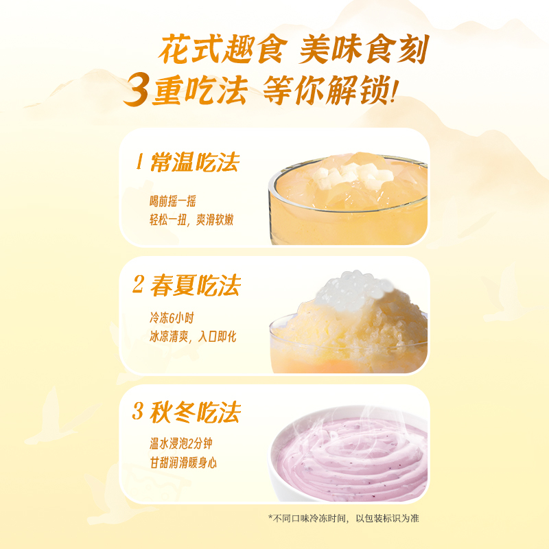 生和堂(SuniTY) 小吊梨汤 180g*12袋Li盒装高清大图