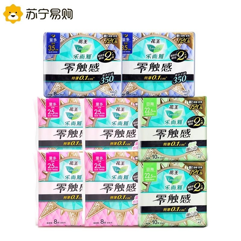 花王乐而雅日夜用卫生巾6包组合装零触感特薄0.1家庭装全周期呵护姨妈巾护垫套装女fE高清大图