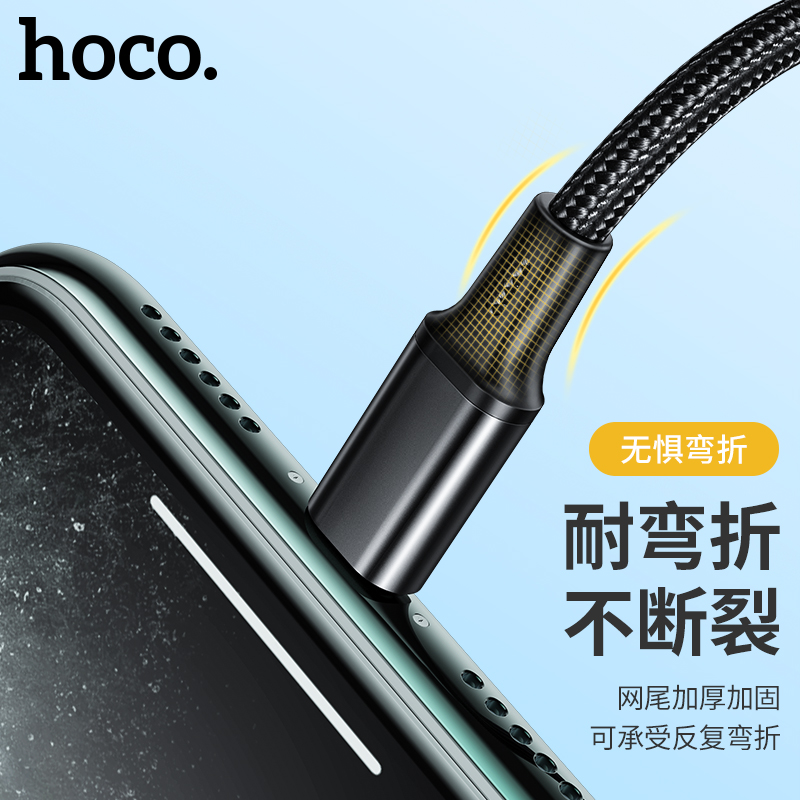 浩酷(HOCO)CX3 一拖三 快速充电线 安卓 type-c编织耐弯数据线高清大图