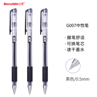 白雪(snowhite)G-007速干中性笔可换笔芯子弹头学生考试笔商务办公签字笔水笔黑色0.5mm 10支/组